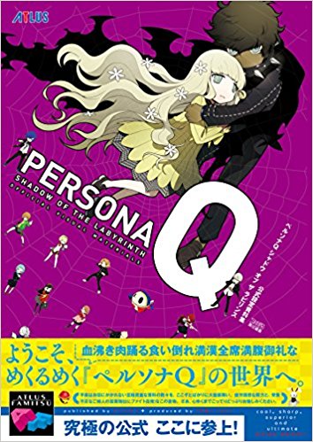 artpersonaQ