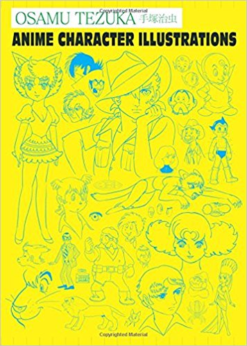 arttezuka1